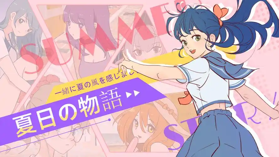 comico漫画短剧联动横幅